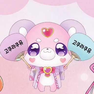 Profile image of 포치탄
