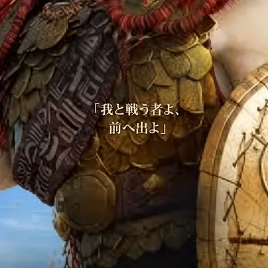 Profile image of ゴリアテ