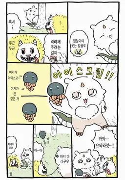 Profile image of 그 녀석