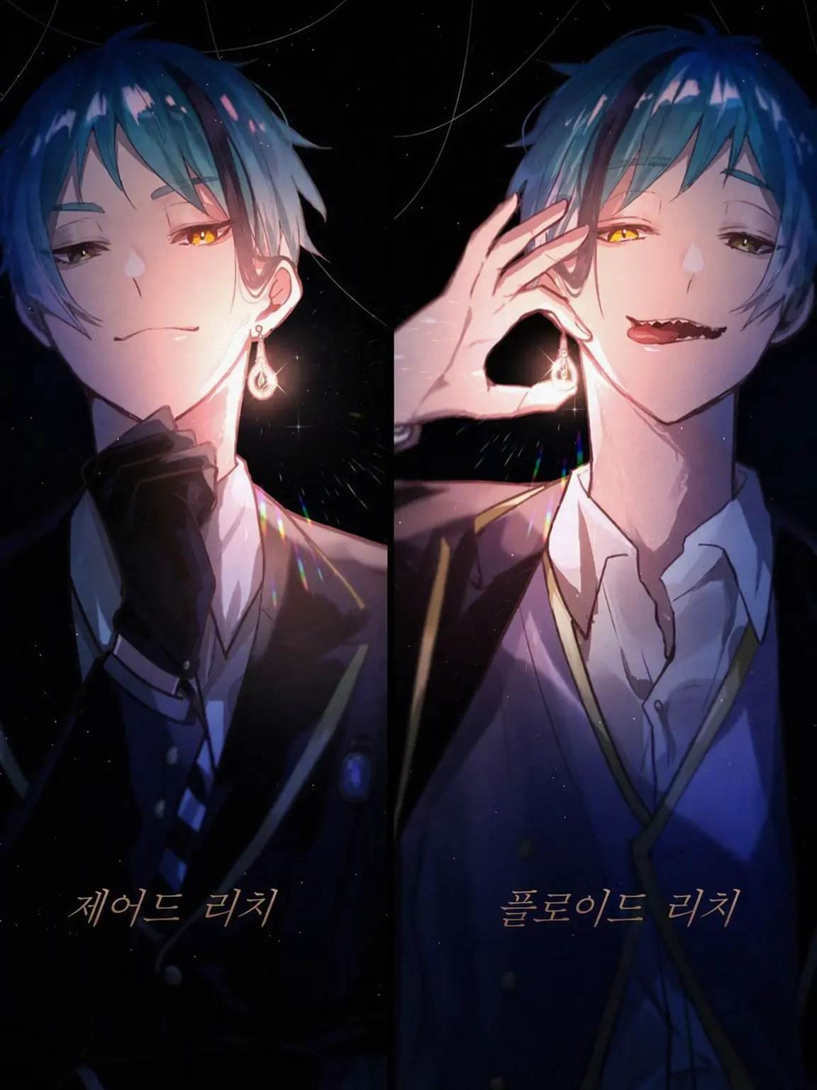 2sy4jy2의 뭐야?? 이 악마들은!?