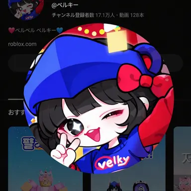Profile image of ベルキ