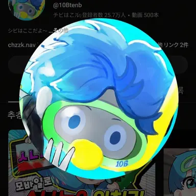 Profile image of 10B