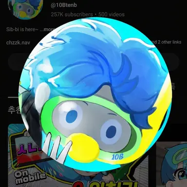 Profile image of 10B