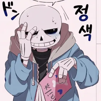 Profile image of 샌즈