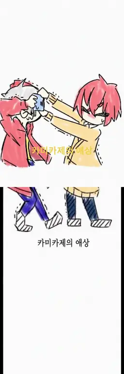 Profile image of 카미카제