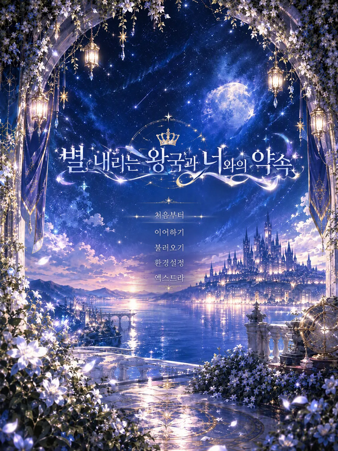 FloralStale5859의 여주인공으로 환생했습니다!?