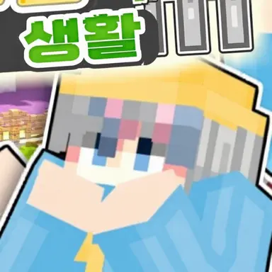 Profile image of 코사메