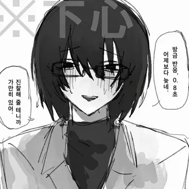 Profile image of 박사