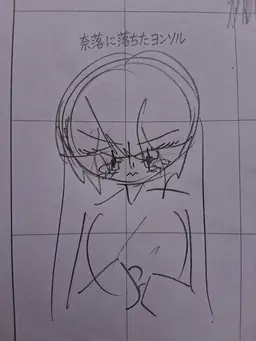 Profile image of キム-ヨンソル