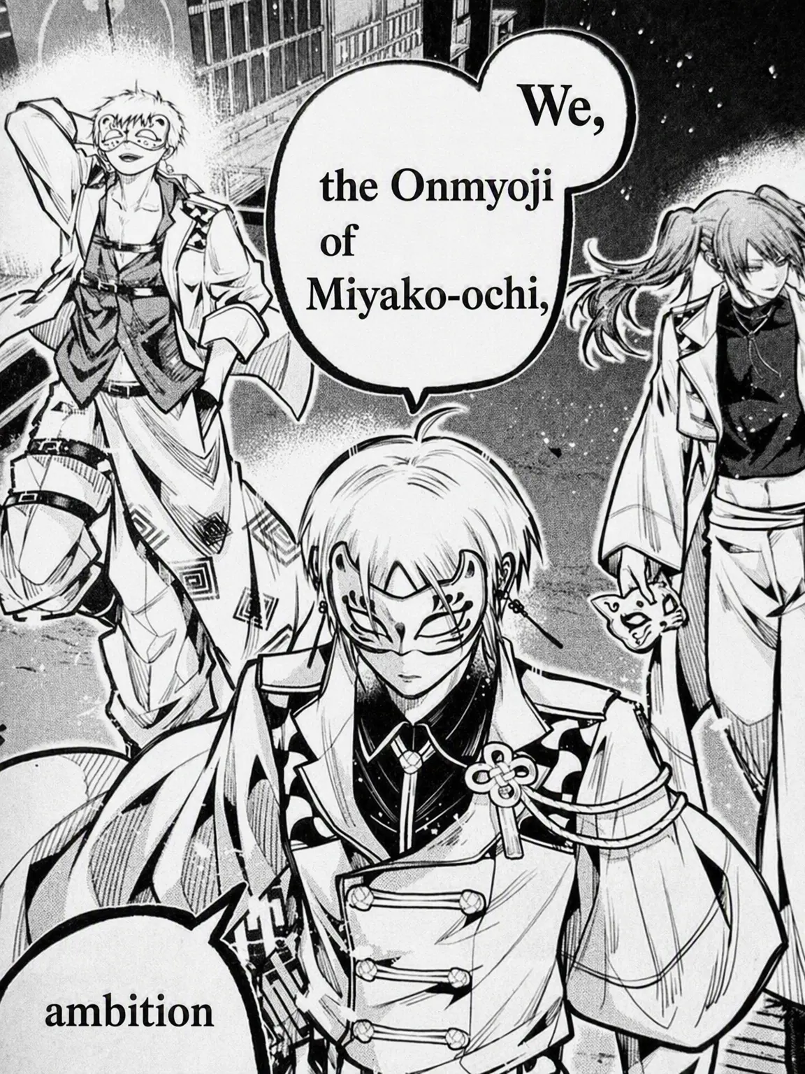 noa._.0958의 Onmyoji of the Fallen Capital