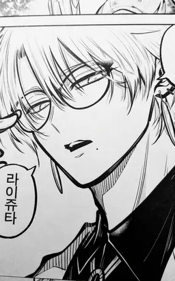 Profile image of 사히로