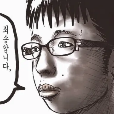 Profile image of 오타쿠