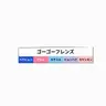 Profile image of GOGOフレンズ