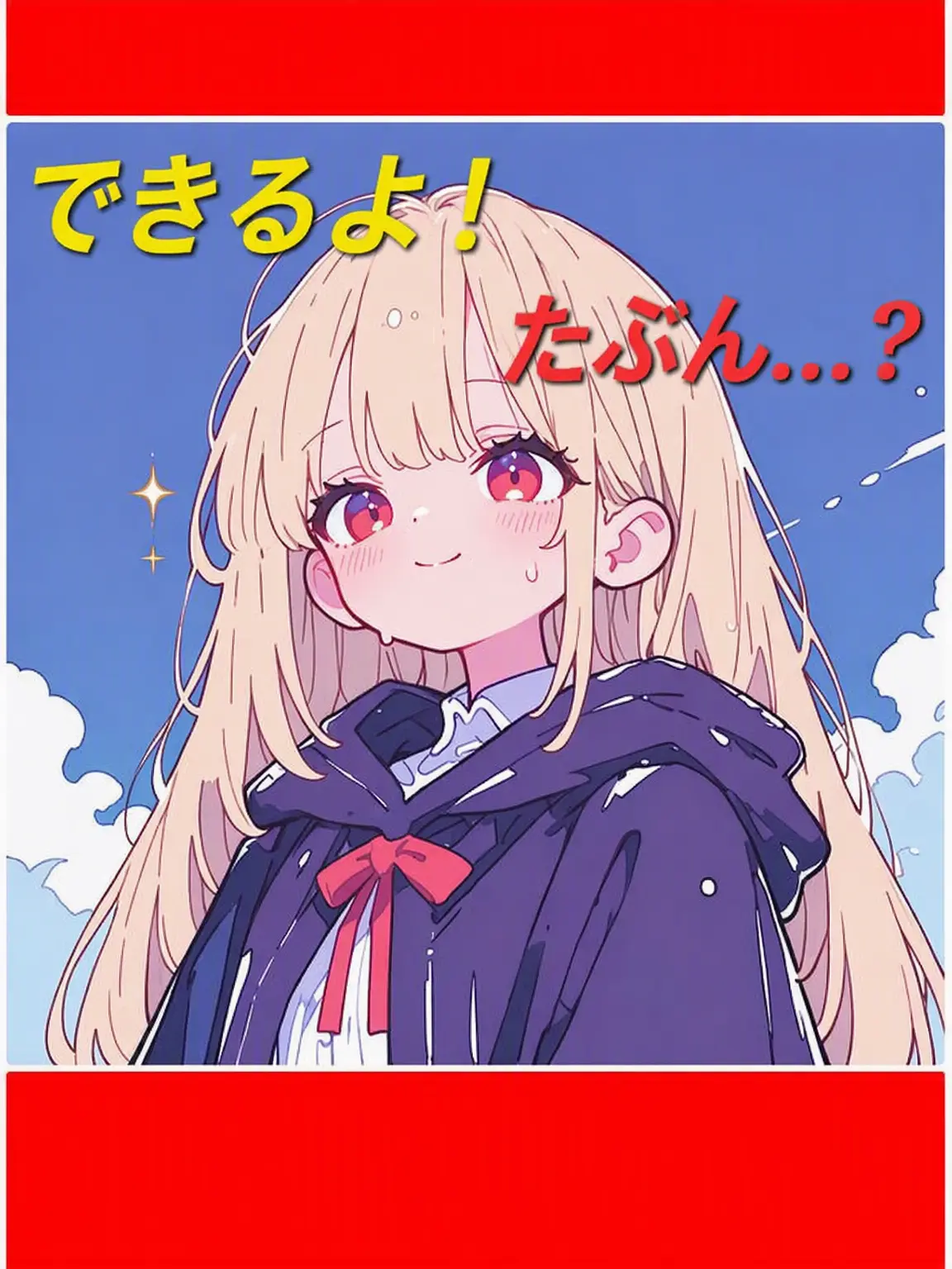happiend의 無鉄砲な主人に召喚された