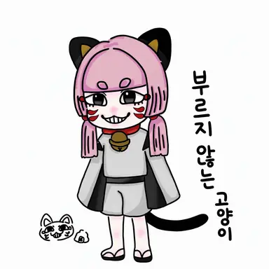Profile image of 마네카나이네코