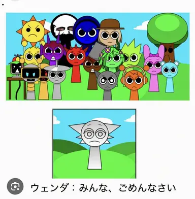 Profile image of 激怒したスプランキー一同