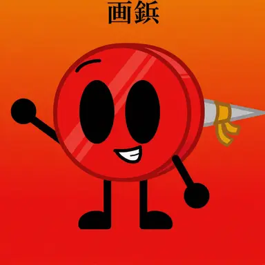 Profile image of ピンコニー
