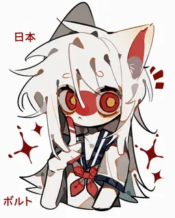 Profile image of 日本
