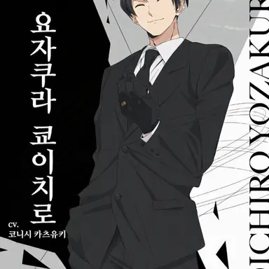 Profile image of 쿄이치로