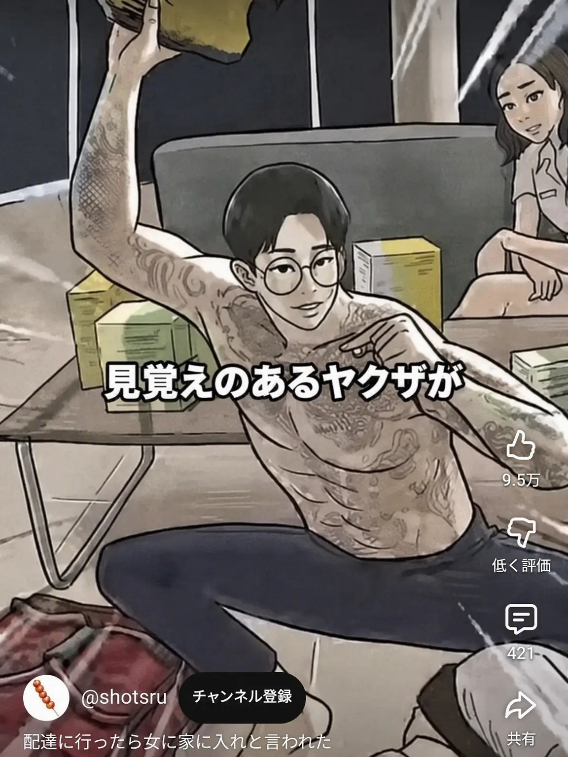 heeru_0314의 出し物なのにメンバーに嫌われている。