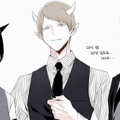 Profile image of 다리