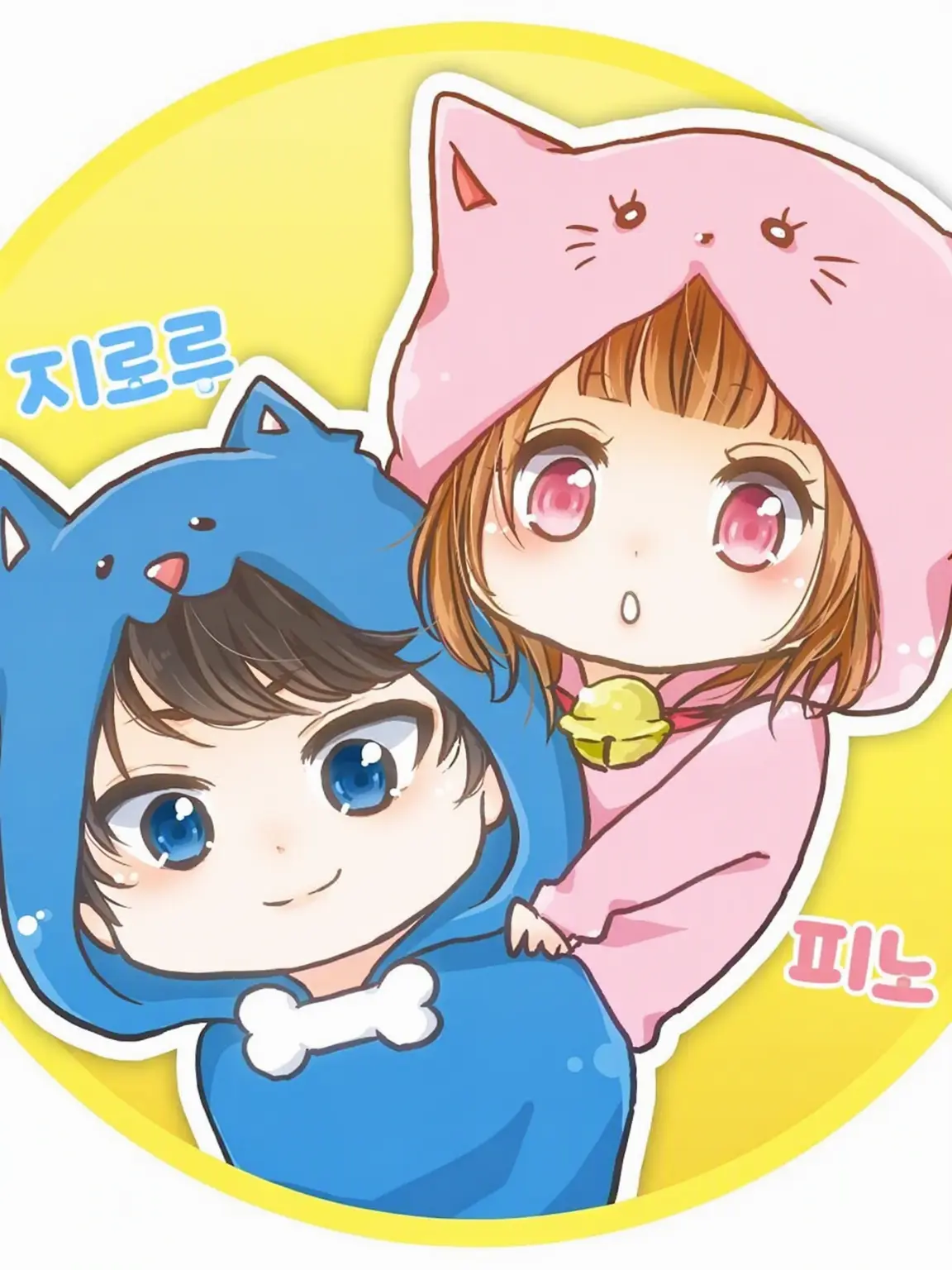 Airityann의 치로피노...