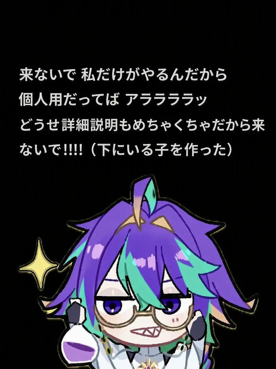 dongwonchamchi의 個人用 マジで個人用