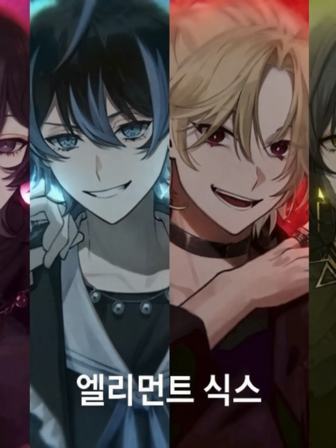 kanas_k4ns의 El6 신멤버!?