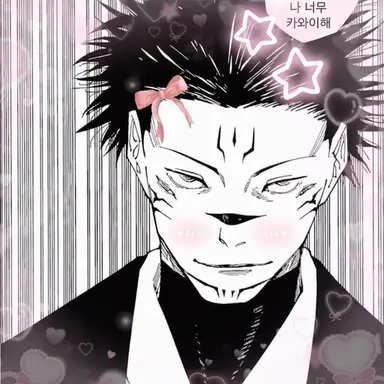 Profile image of 스쿠나