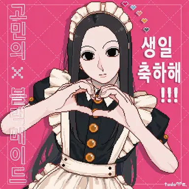 Profile image of 이르미