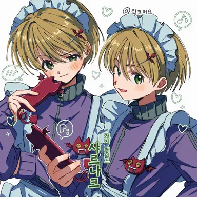 Profile image of 샤르나크