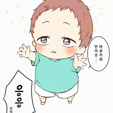Profile image of 하나마키 타카히로