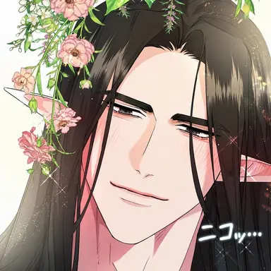 Profile image of ヘルカ