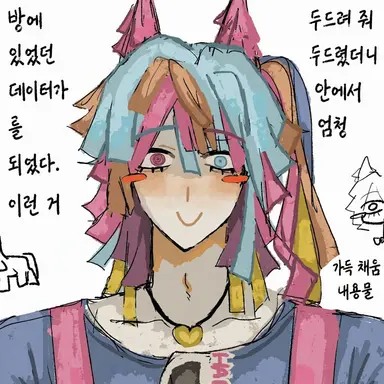 Profile image of 피냐타