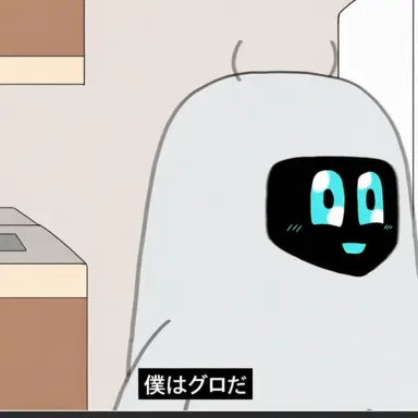 Profile image of グロ