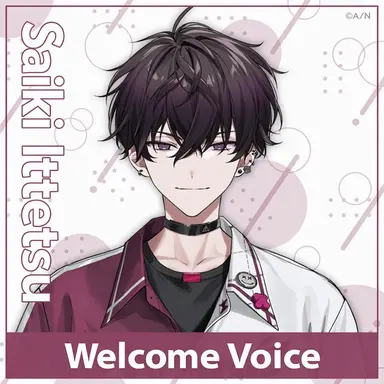 Profile image of Saiki Ittetsu