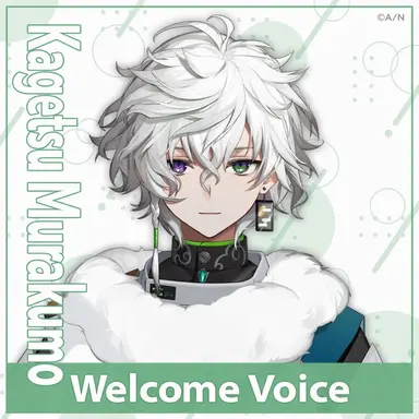 Profile image of Kagetsu Murakumo