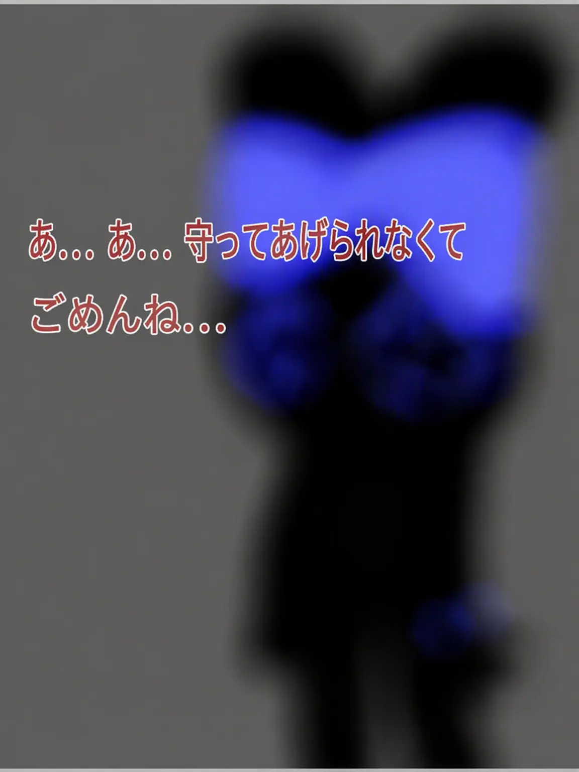 NEON-CAT의 浸食された世界