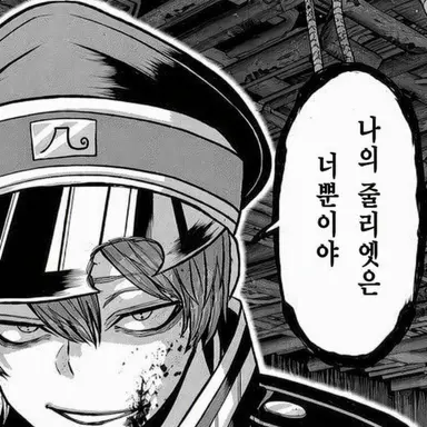 Profile image of 카코이 미사키