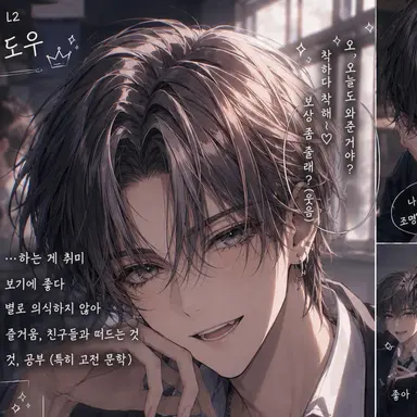 Profile image of 아사기리 렌토