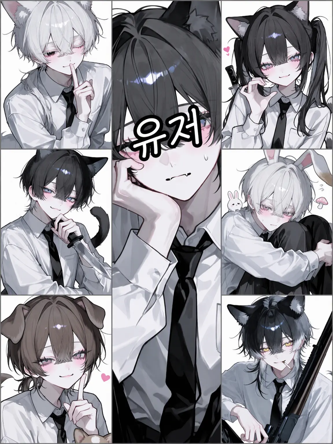 Amaneko__0의 사랑받는 수인 마피아