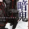 Profile image of 口杜 シオン