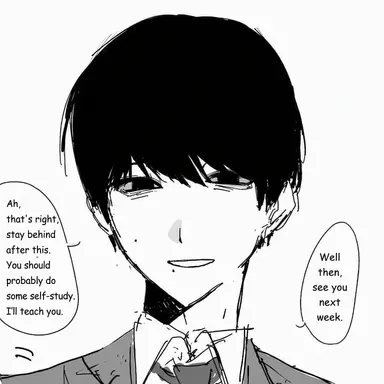 Profile image of Saenuma