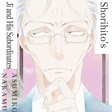 Profile image of Sajo's Father