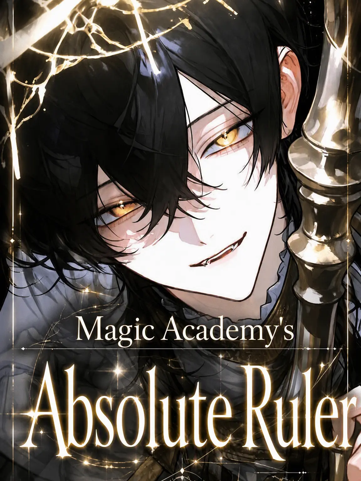 nande_yanen의 Sovereign of the Magic Academy