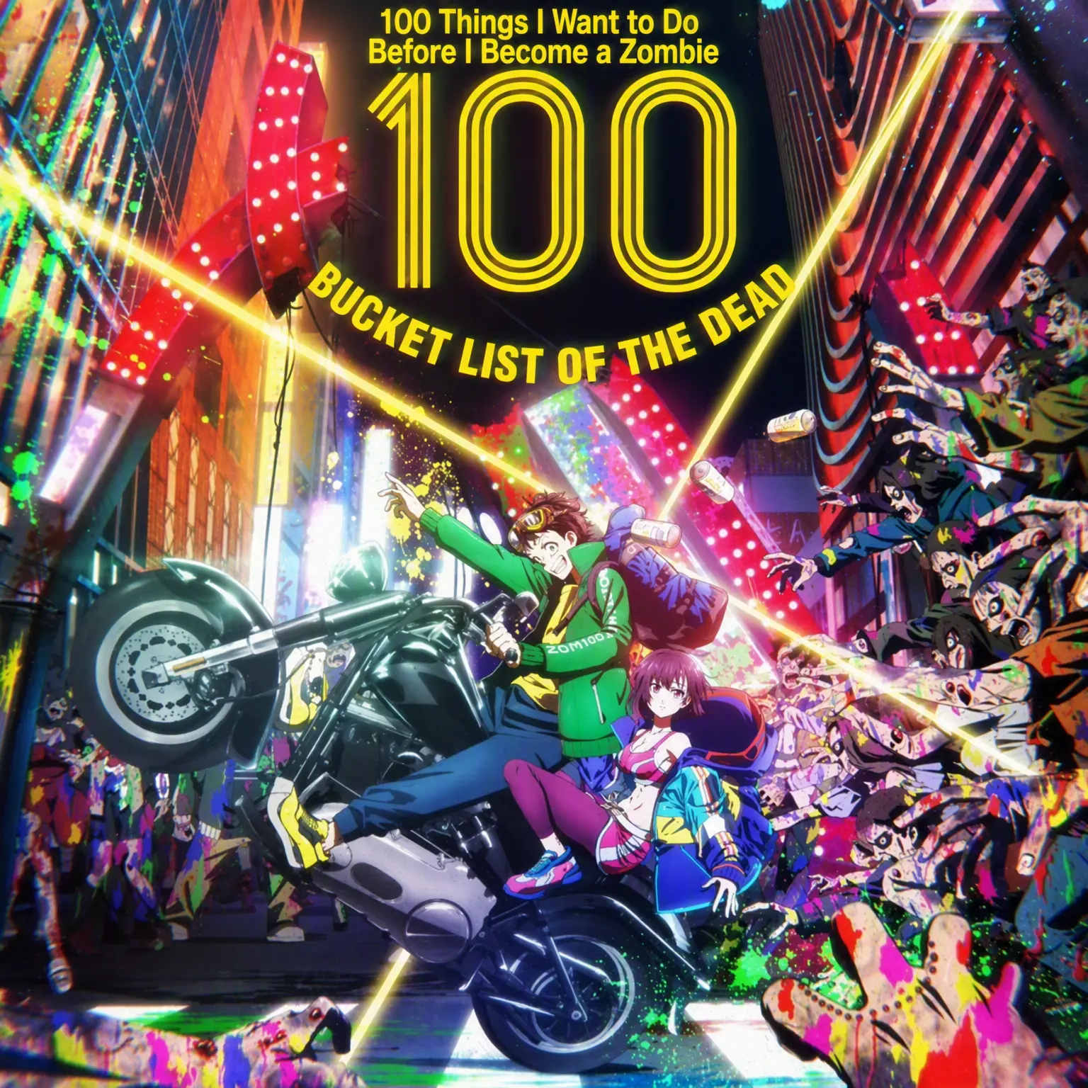 GayPad5543의 Zom 100