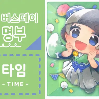 Profile image of 라임