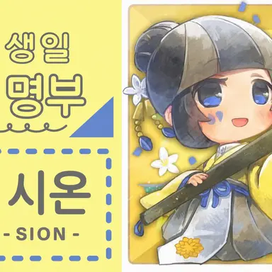 Profile image of 라이온