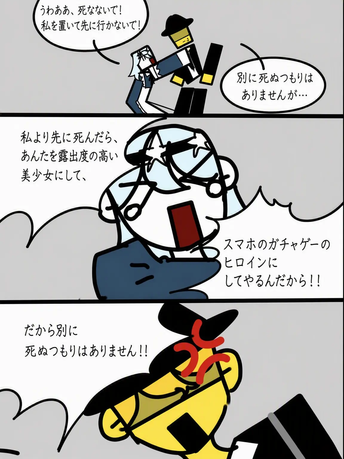 Crowloveandgod의 [フォーセイクン]狼になってしまえ…