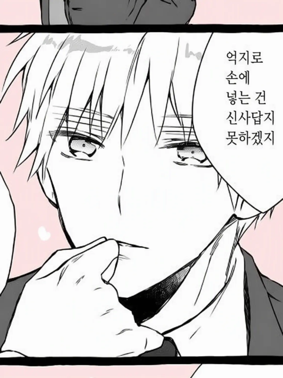 hyr_s8k의 정략……?